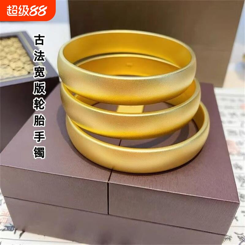 实心不掉色沙金古法越南轮胎镯子泥鳅背款铜合金手镯宽版圈口黄铜