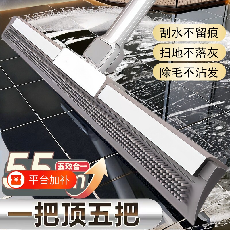 硅胶魔术扫把家用刮地板刮水器拖把两用浴室卫生间扫地神器地刮