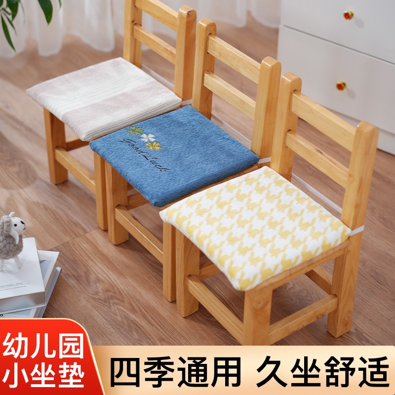 方形毛绒加厚坐垫幼儿园椅子垫子