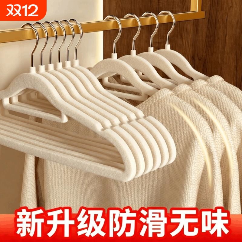 神器加厚防尘衣柜衣架晾衣服撑子