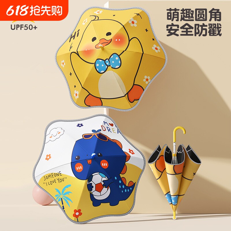 滑轮上学男女幼童儿童雨伞宝宝幼儿园可爱晴雨伞圆角轻便长柄彩虹