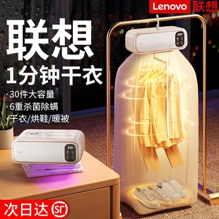 烘干机家用烘衣服旅行便携式 2025新款 出差折叠宿舍婴儿小型干衣机