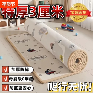 宝宝爬行垫加厚家用婴儿地垫无毒食品级客厅儿童拼接爬爬垫地毯
