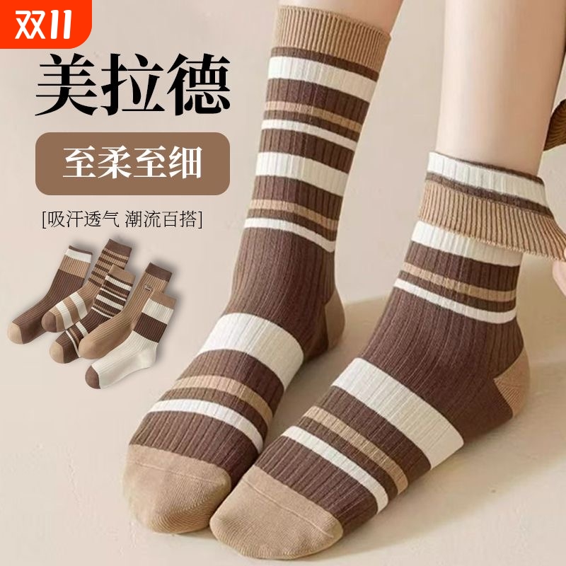 俞兆林袜子女中筒袜秋冬潮流百搭袜子色系舒适弹力堆堆袜条纹