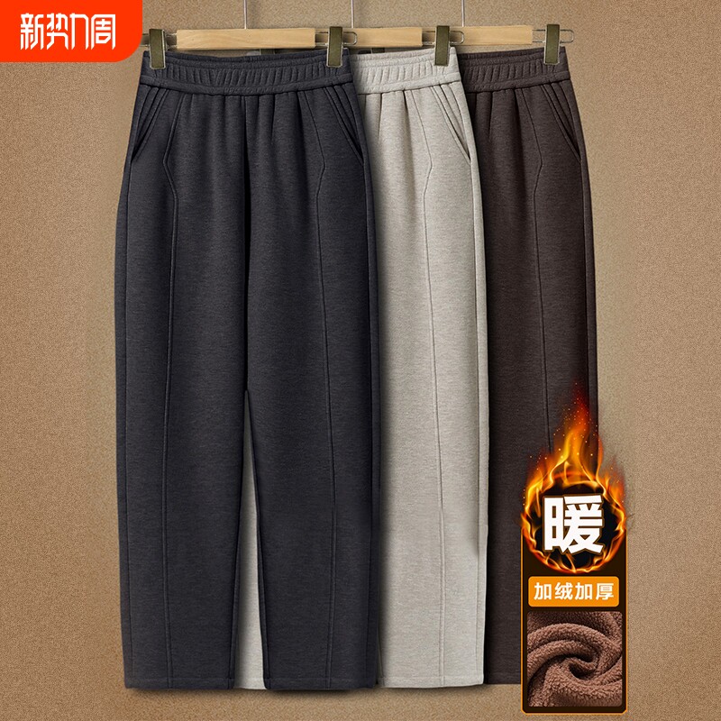中老年人妈妈裤冬季加绒加厚直筒裤女裤奶奶秋冬休闲裤子小个子