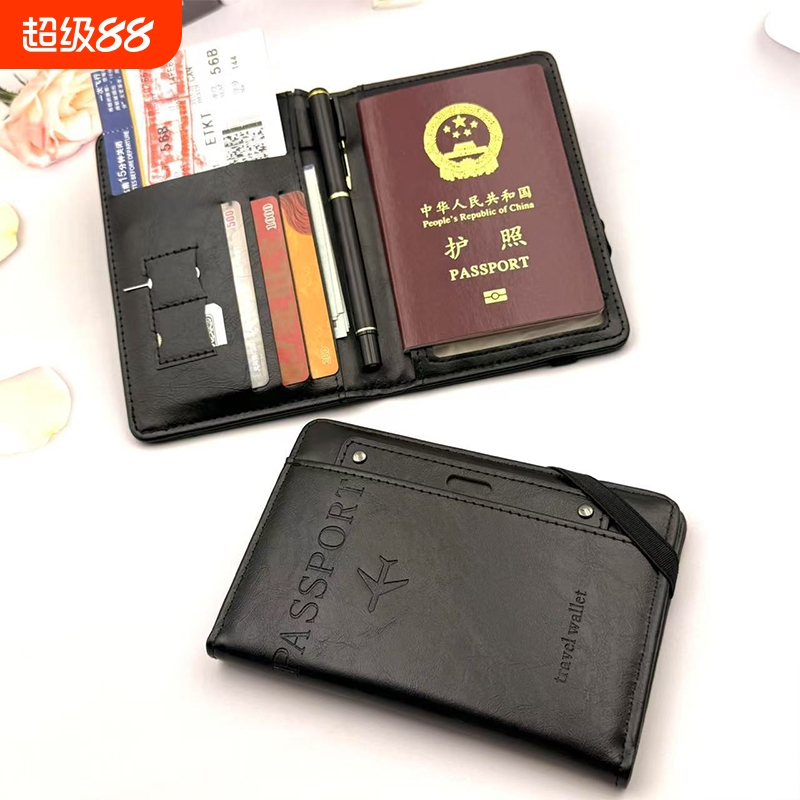 防盗刷RFID护照夹多功能卡包证件登机牌收纳包机票夹旅行护照钱包