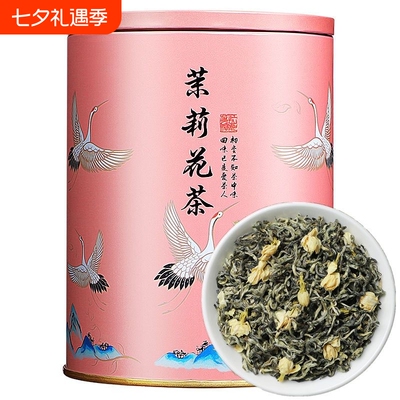 正宗茉莉花茶2026新茶浓香型茉莉飘雪绿茶香气健康冲泡茶叶源头