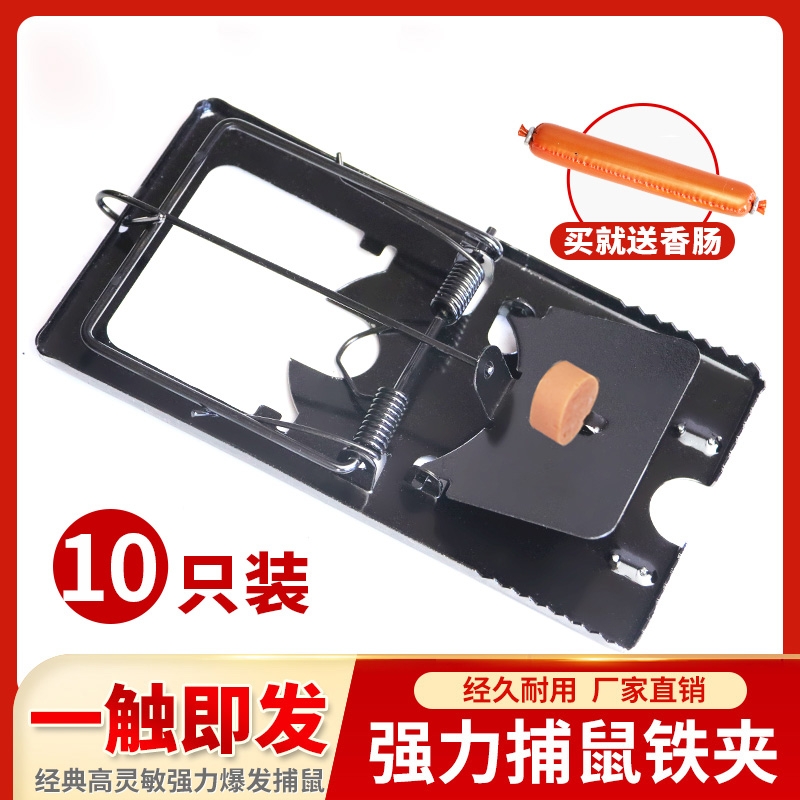 老鼠铁夹超强捉驱扑抓逮捕鼠器家用高效灭鼠笼室内外全自动一窝端