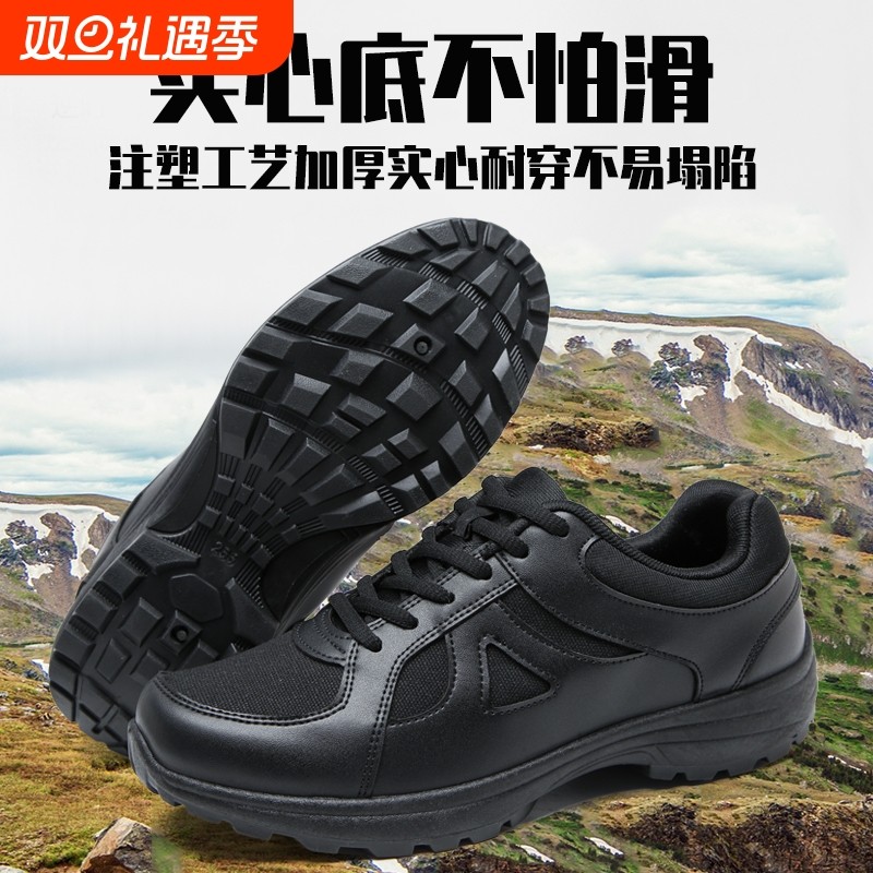 黑色训练消防作训鞋|175人收藏