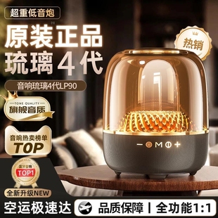 华强北琉璃4代蓝牙音响曼哈顿重低音炮电脑桌面无线插卡蓝牙音箱3