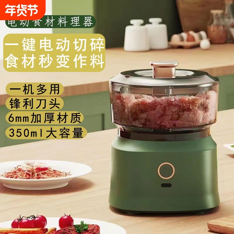电动捣蒜器家用绞肉机迷你碎菜神器小型食品级蔬菜肉馅蒜蓉大容量,厨房/烹饪用具,绞肉机/碎肉宝,淘宝优惠券,粉丝福利购,淘宝优惠卷