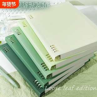 活页本笔记本B5高颜值不硌手厚日本本子A5硬壳线圈本推大容量装订横线书写小清新手帐