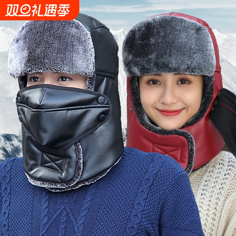 冬季皮帽子保暖雷锋帽男加厚帽子户外防寒东北滑雪帽护耳骑车骑行