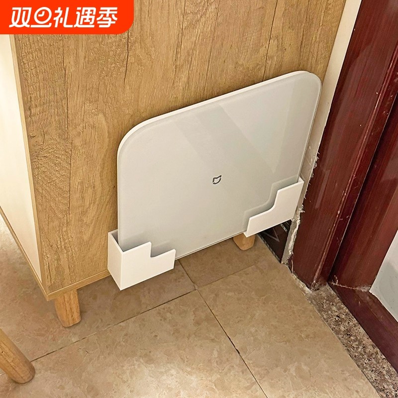 体重秤支架壁挂适用于小米华为体脂秤支架体重秤收纳挂架上墙神器