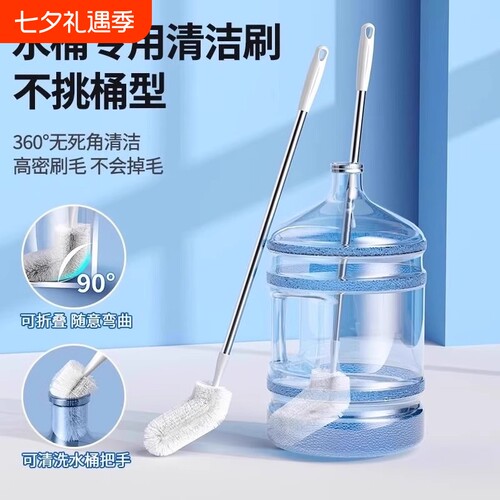 浩哒60cm圆头桶刷|超1000次加购