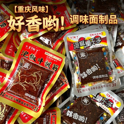 泡椒臭干子辣条素牛板筋网红儿时怀旧麻辣解馋小零食好吃童年辣味