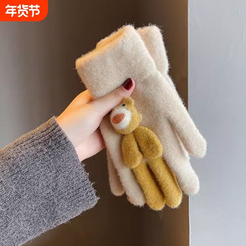 小熊毛线手套女冬季甜美可爱加厚保暖学生写字可触屏骑行五指防寒,服饰配件/皮带/帽子/围巾,手套,淘宝优惠券,粉丝福利购,淘宝优惠卷