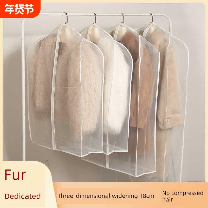 貂皮大衣专用服装防尘罩欧根纱挂衣袋貂皮防尘袋防虫貂皮丝绒,收纳整理,大衣/西服罩,淘宝优惠券,粉丝福利购,淘宝优惠卷