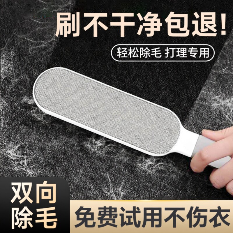 大号静电除毛刷|超1000次加购图片