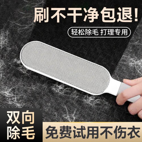 大号静电除毛刷|超1000次加购