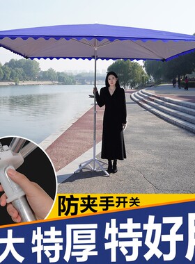 户外折叠防晒大伞长柄款