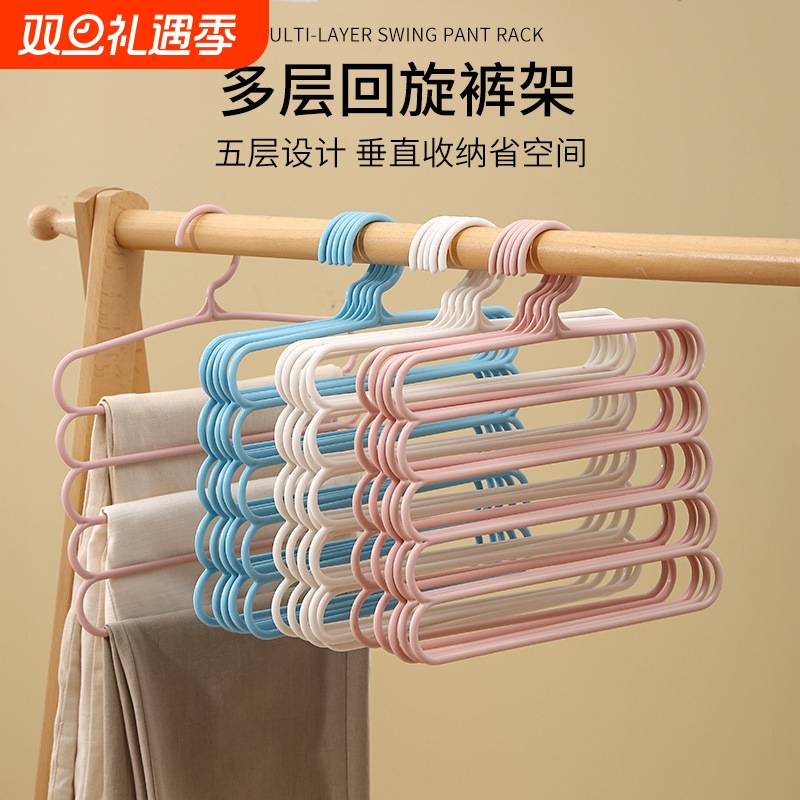 家用晾裤子裤架多功能收纳衣x服架衣柜省空间多层衣架防滑架衣