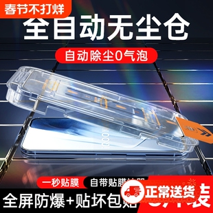 适用iqooneo11钢化膜新款超声波neo10Pro手机膜iqooneo9全屏爱酷neo9spro保护贴膜电竞防窥热弯新机增透黑边