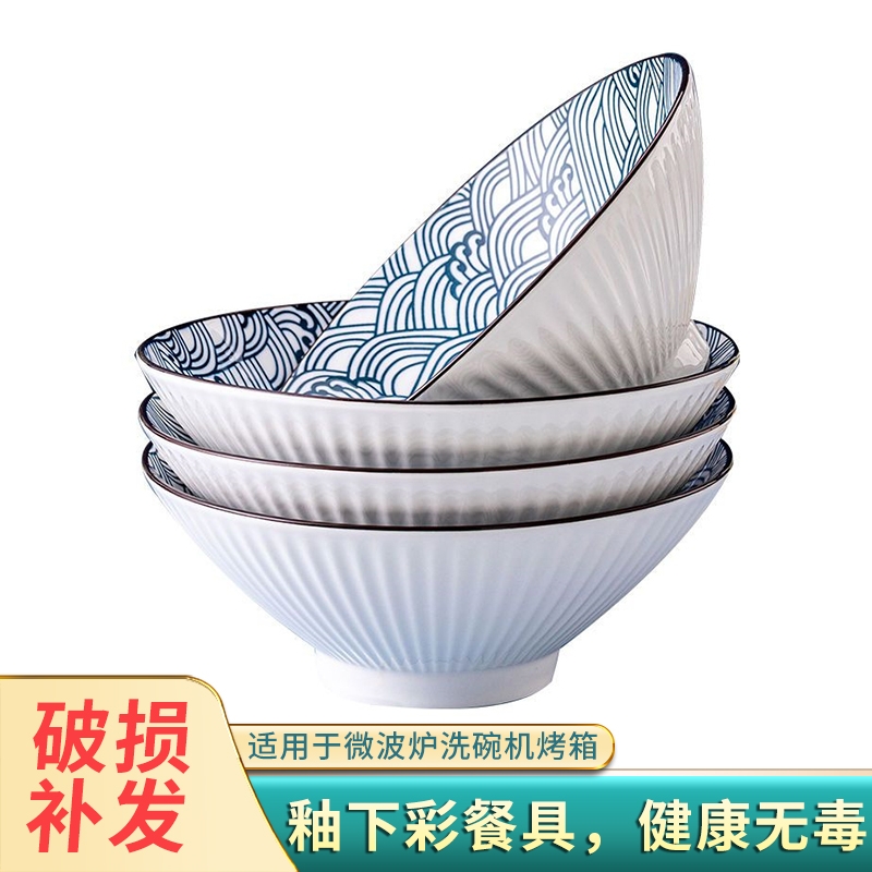 景德镇陶瓷斗笠面碗高颜值釉下彩