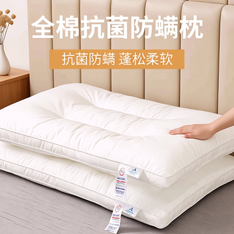 护颈纤维枕芯一对|超8000次加购图片