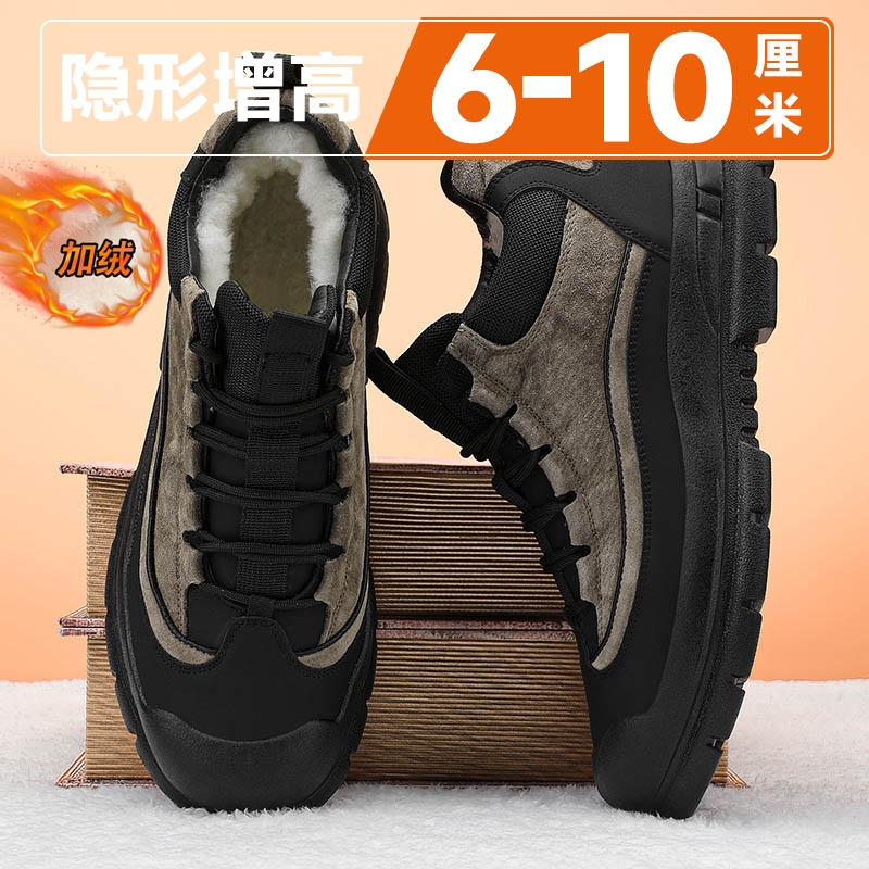 男鞋冬季新款加绒加厚高帮棉鞋隐形内增高10cm保暖运动休闲雪地靴