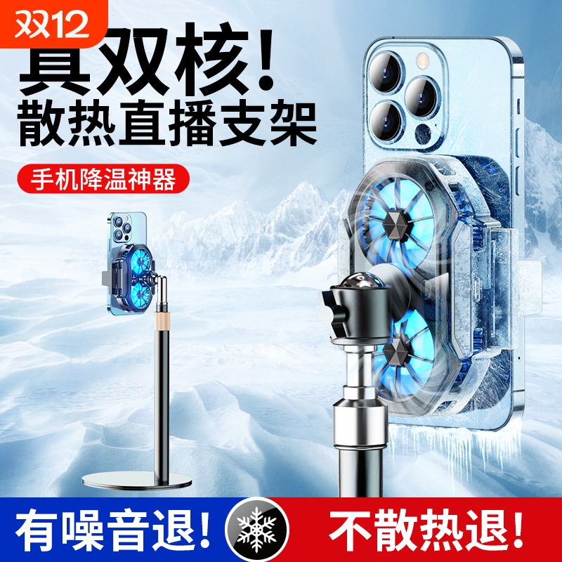 怎么肥四！这个散热器还没买