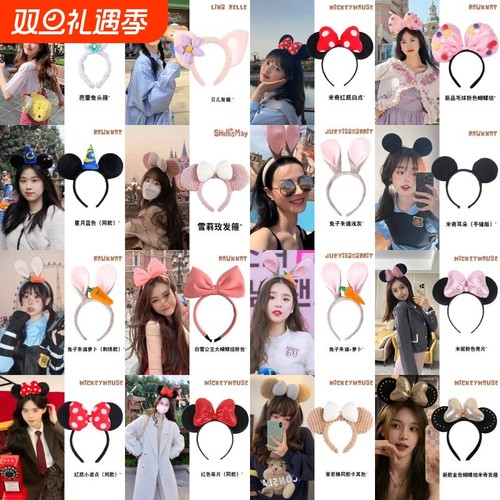 迪士尼兔耳朵发箍|超1000次加购