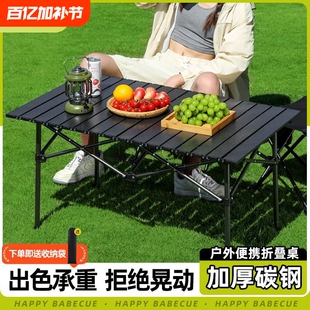 大号！53*53*51CM!户外折叠桌送收纳袋