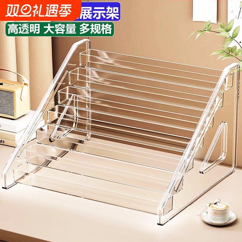 亚克力吧唧展示架桌面谷子立牌收纳盒色纸徽章周边阶梯置物陈列架