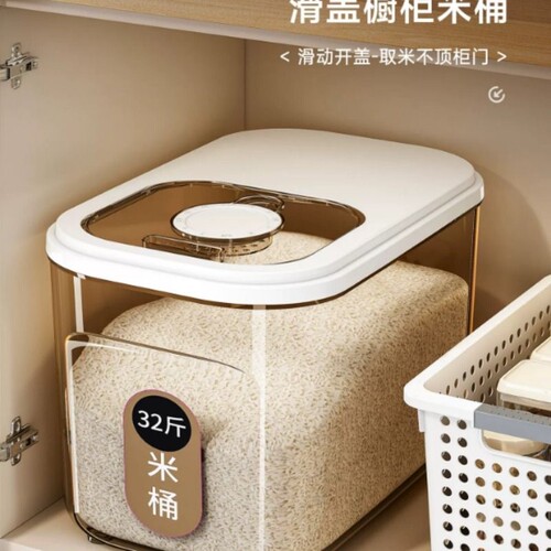 Tidyhome米桶家用防虫防潮密封装米缸2026新款滑盖式大米收纳盒