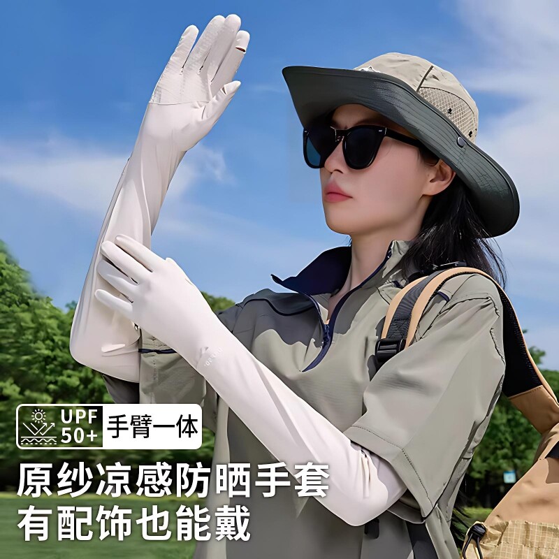 冰丝防晒袖套女夏季防紫外线骑行开车防滑薄长款护臂冰袖一体手套