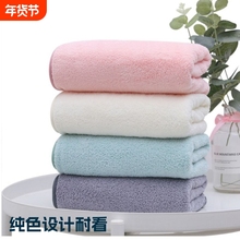 斜月三星珊瑚绒毛巾3条