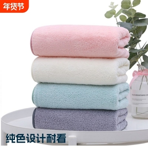 斜月三星珊瑚绒毛巾3条