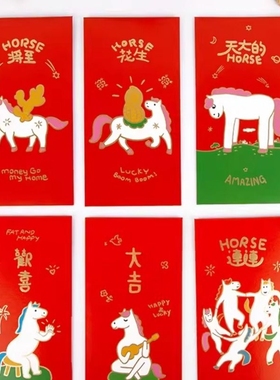 yizihome2026卡通马年红包袋利是封创意千百元红包新年春节通用