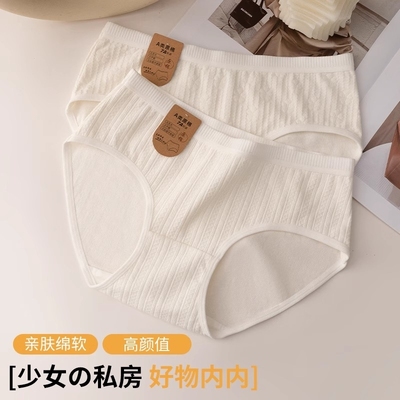 纯棉内裤女抑菌棉裆5条
