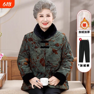 奶奶冬装加绒棉衣女款中老年人加厚棉袄妈妈保暖上衣老人衣服大气