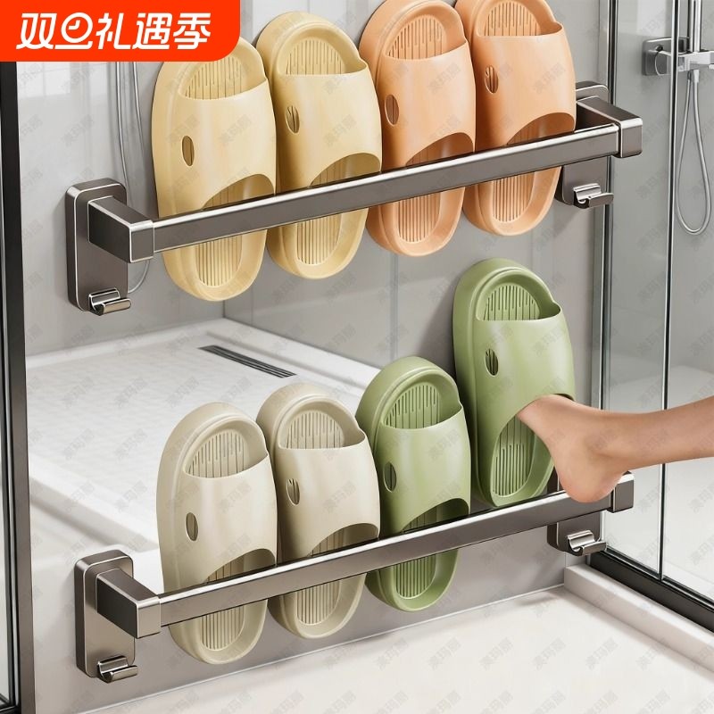 浴室拖鞋架免打孔卫生间置物架鞋子收纳神器厕所墙上壁挂沥水挂架
