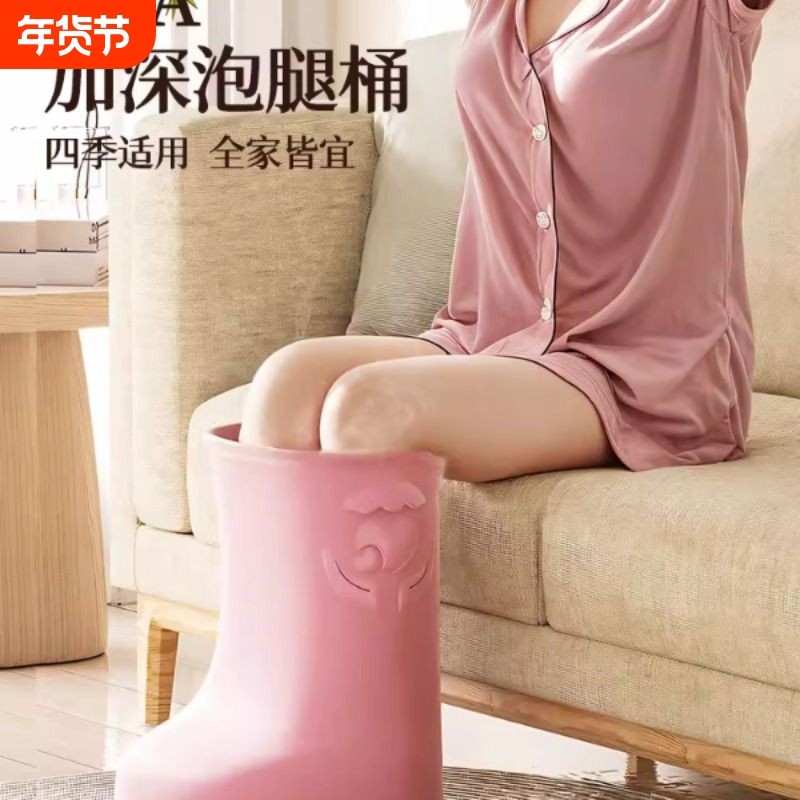 泡脚桶家用过小腿老人洗脚养生神器加厚保温过膝高深足浴桶靴省水,家庭/个人清洁工具,足浴盆/足浴桶,淘宝优惠券,粉丝福利购,淘宝优惠卷