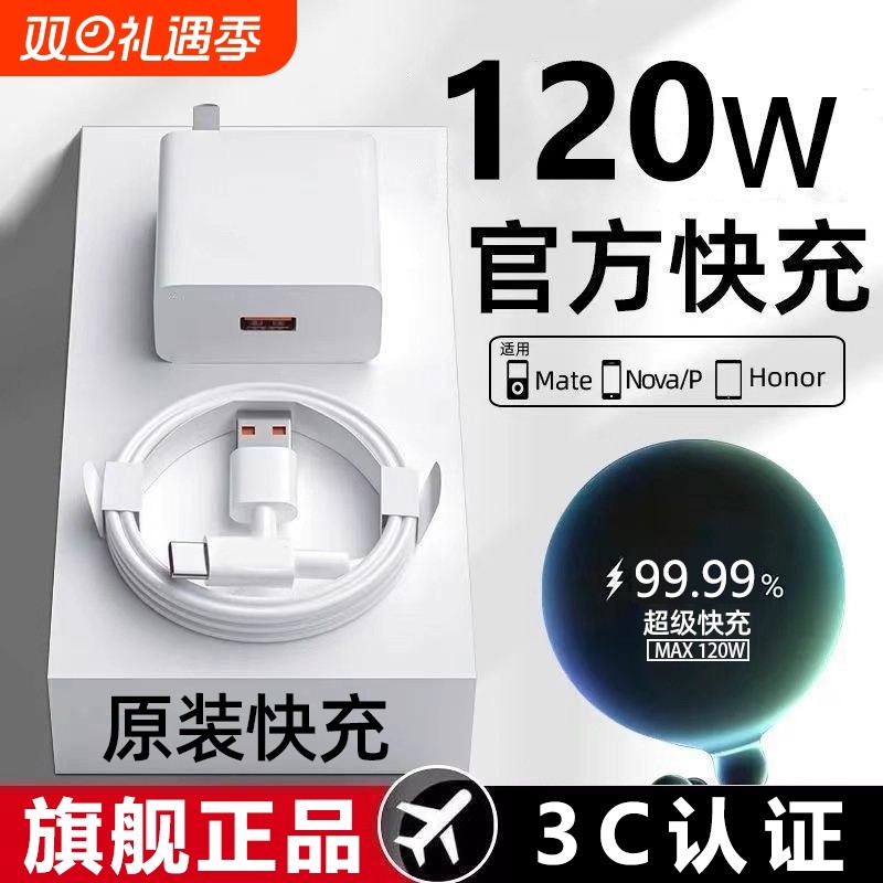 热销第一立显闪充标护机专配