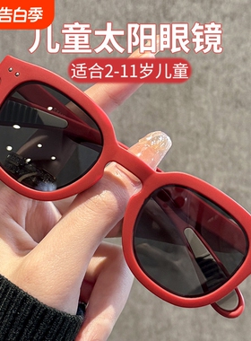红色儿童太阳眼镜2026新款偏光防紫外线女童遮阳防晒登山骑行墨镜
