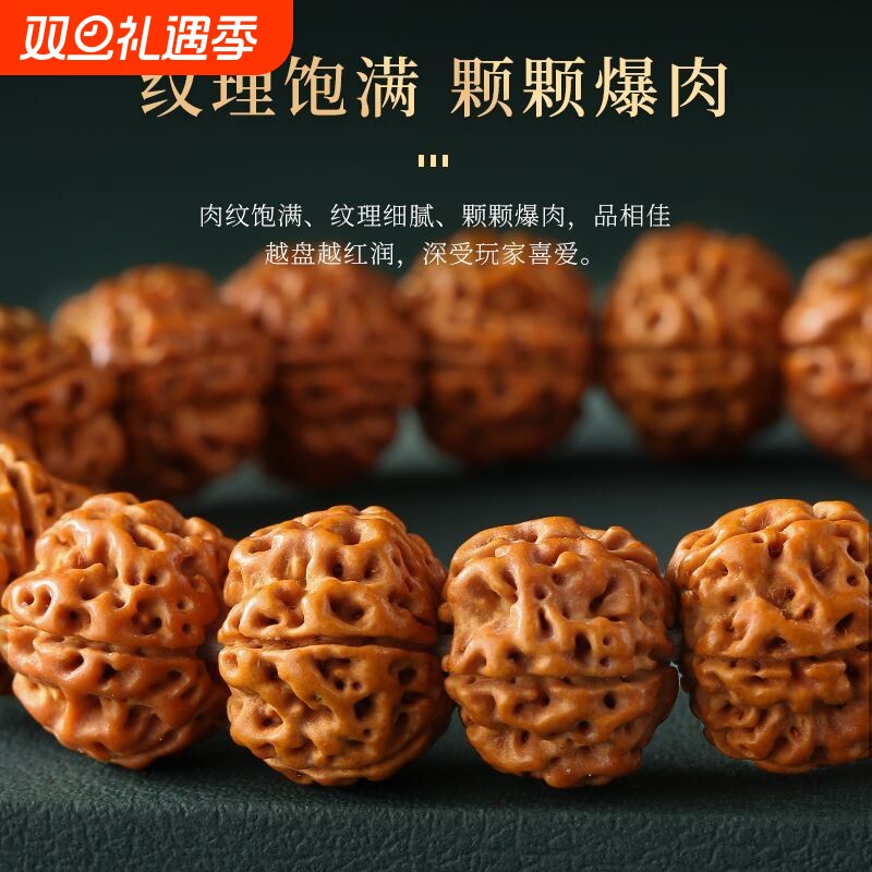 爆肉小金刚菩提手串男款盘玩金刚子佛珠文玩原籽手链女士念珠精品