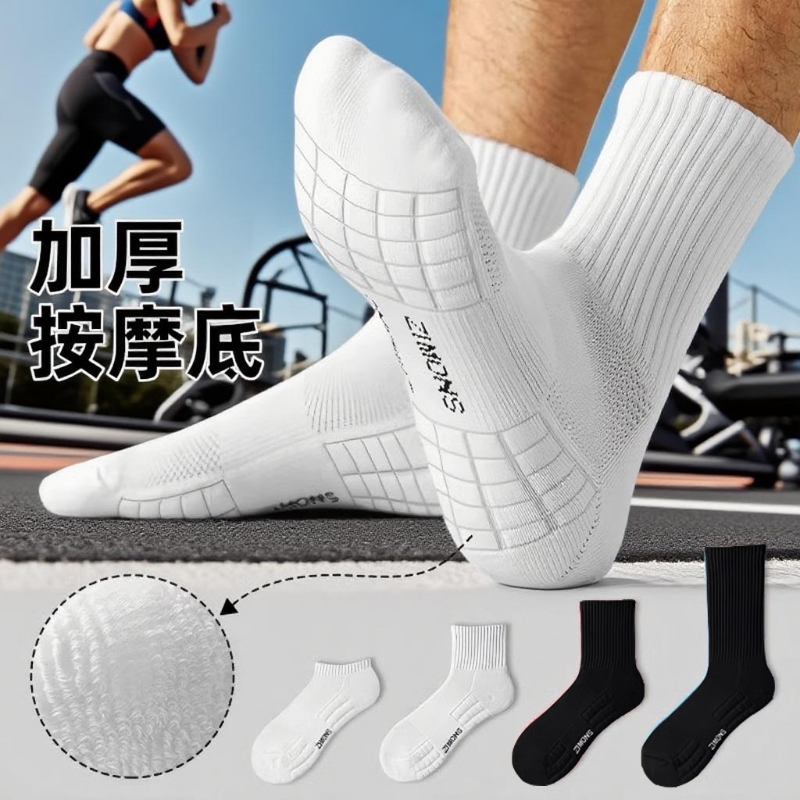 跑步袜女士运动袜子男毛巾底纯棉袜子男士防臭长筒中筒抗菌子墨