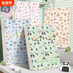 梦瑾新款加厚趣味扉页B5不硌手白卡封面笔记本活页本可拆环扣线圈本a5横线内页初高中生专用大学生考研记事本