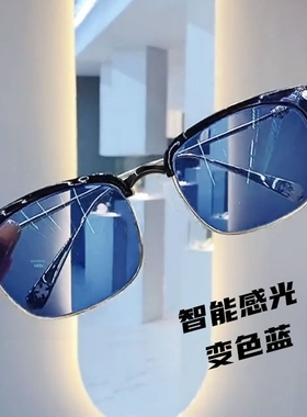 痞帅变色眼镜男近视有度数抗疲劳防辐射复古平光镜女渣男彼岸花潮