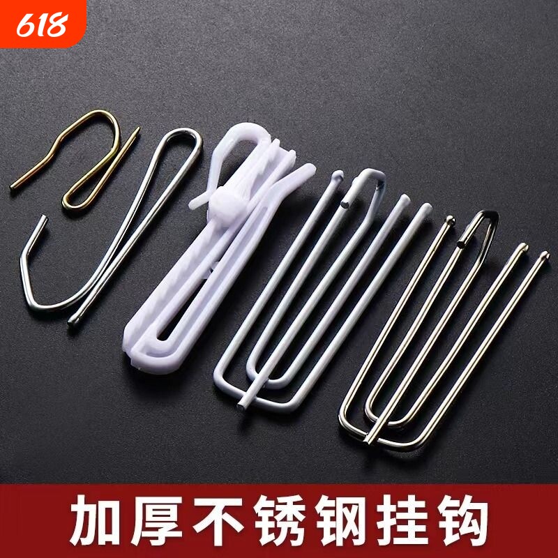 窗帘钩挂钩不锈钢四爪钩s钩子窗帘布的配件辅料布带夹子扣环勾子